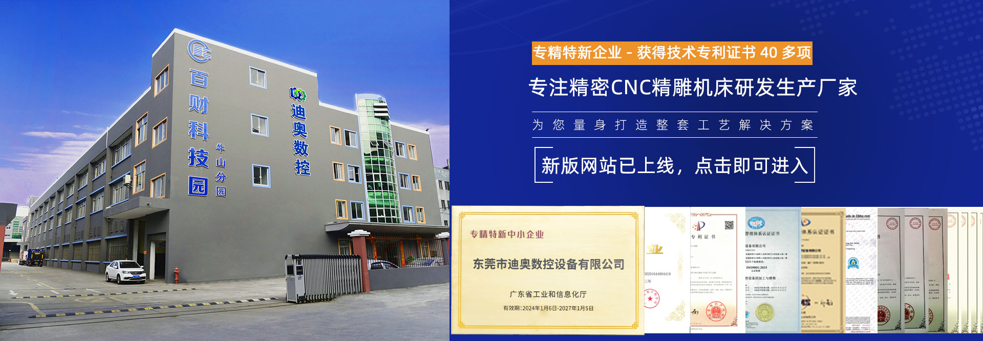 10多年麻豆区区区三区四区卓越拓展机生产厂家