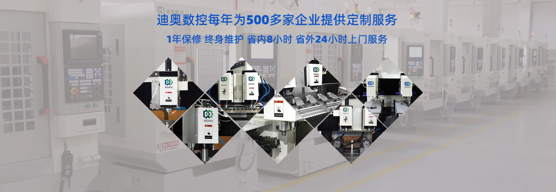 麻豆电影网数控厂家拥有完善的售后服务