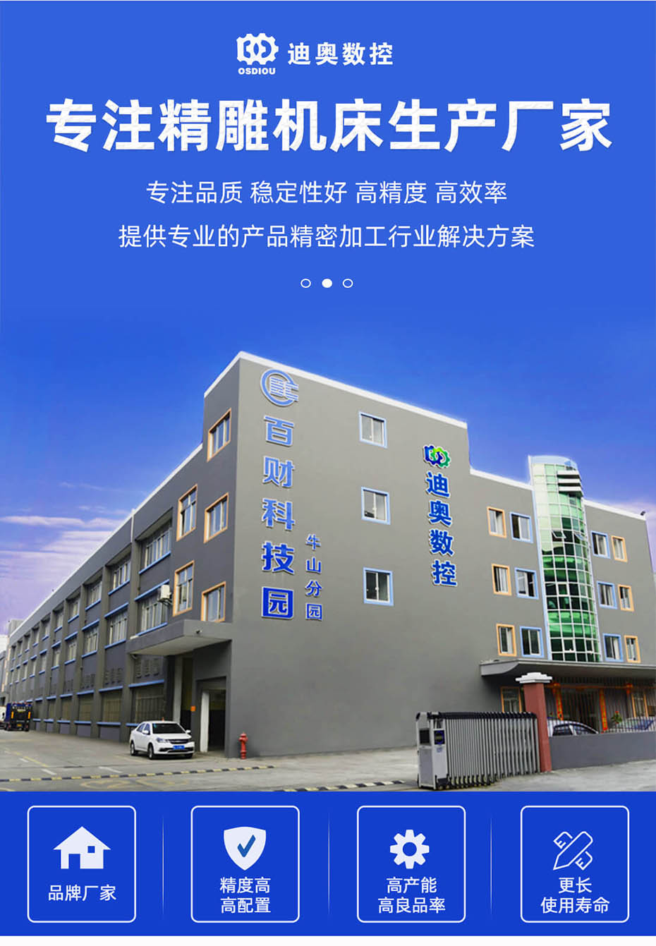 麻豆区区区三区四区卓越拓展机厂家直销
